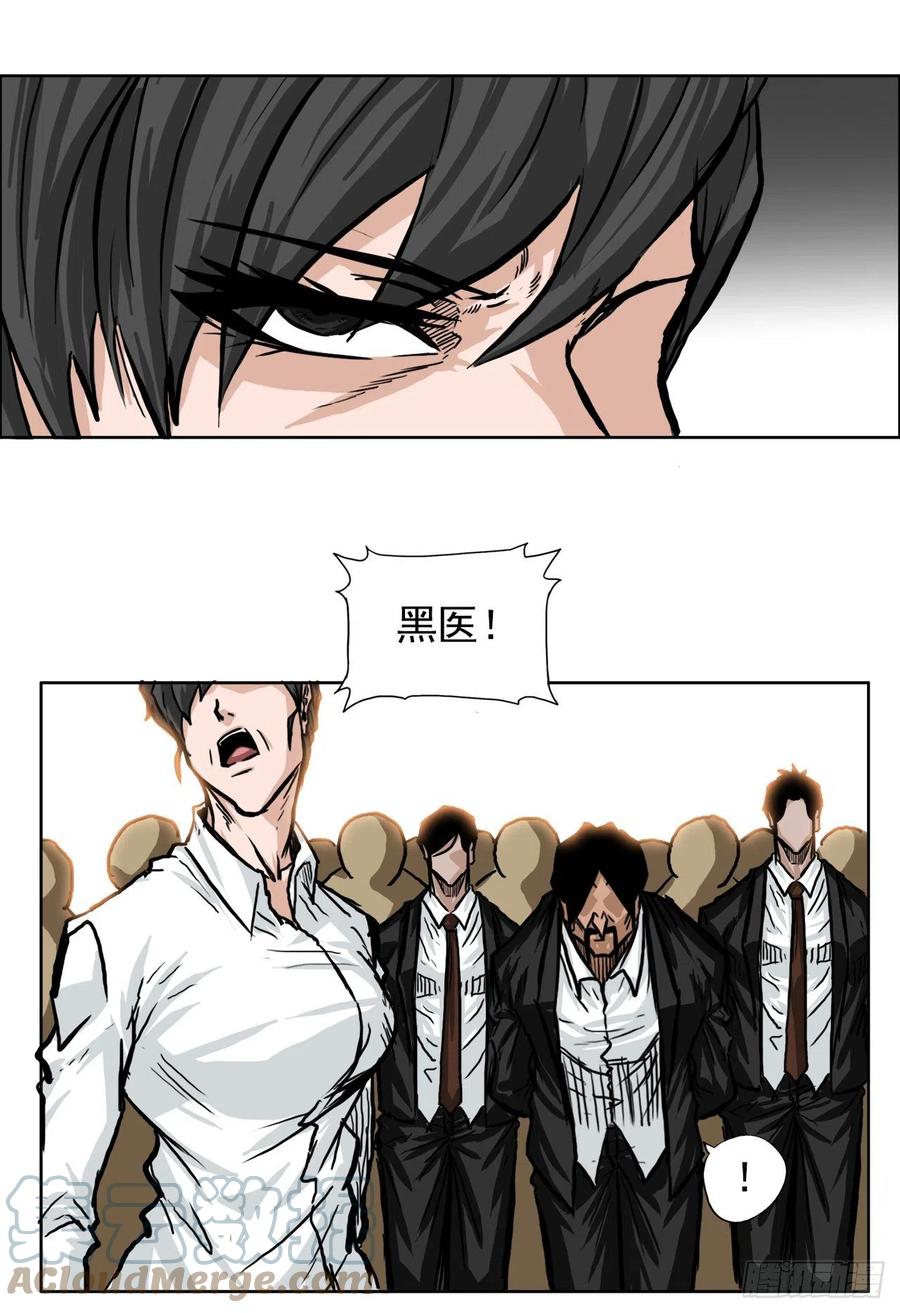 54.妈妈登场22