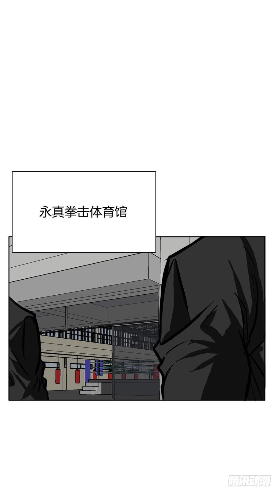 49.打响校园混战14
