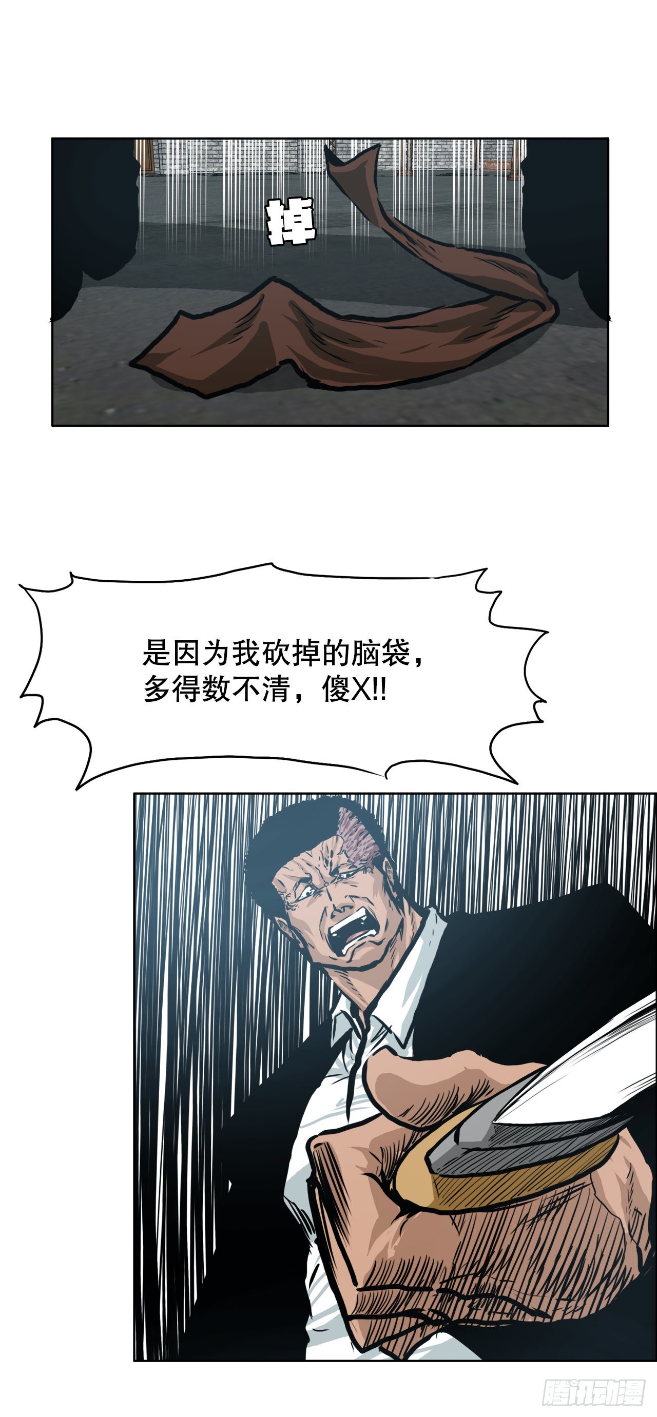 137.世贤vs锤子42