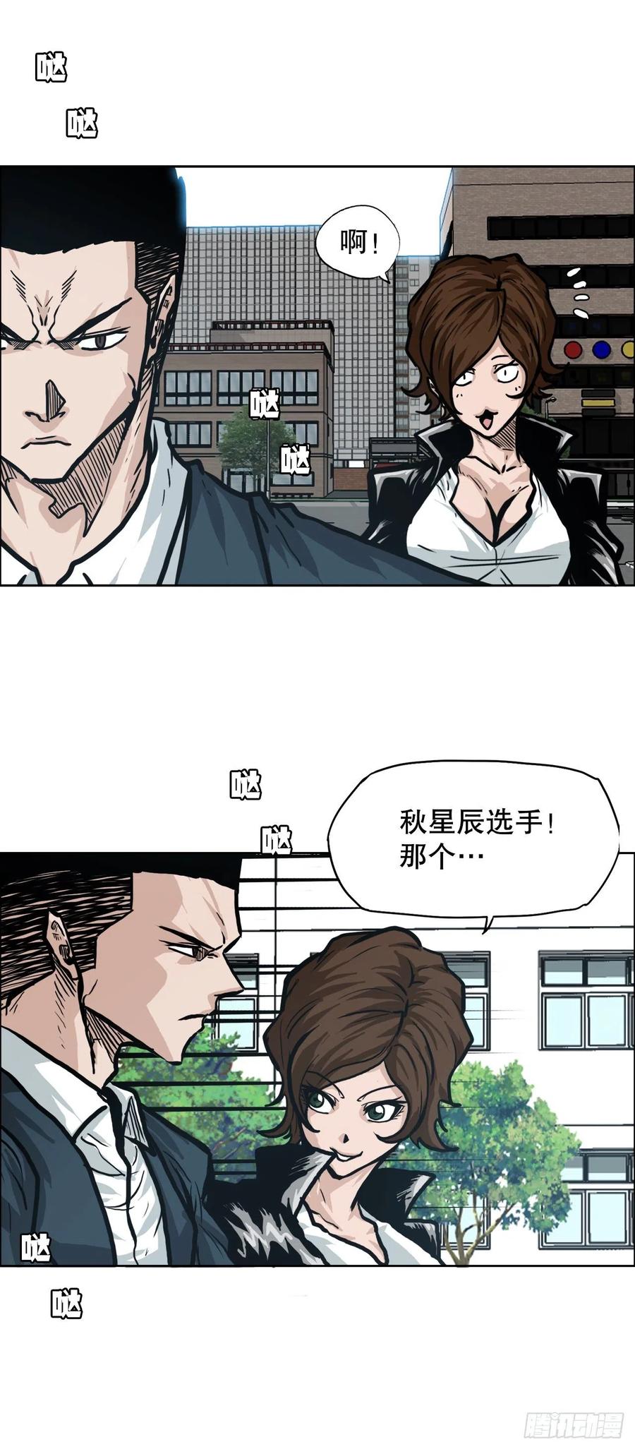 78.振泰vs星辰37