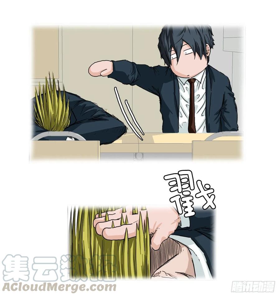 26.白斗韩的阴谋34