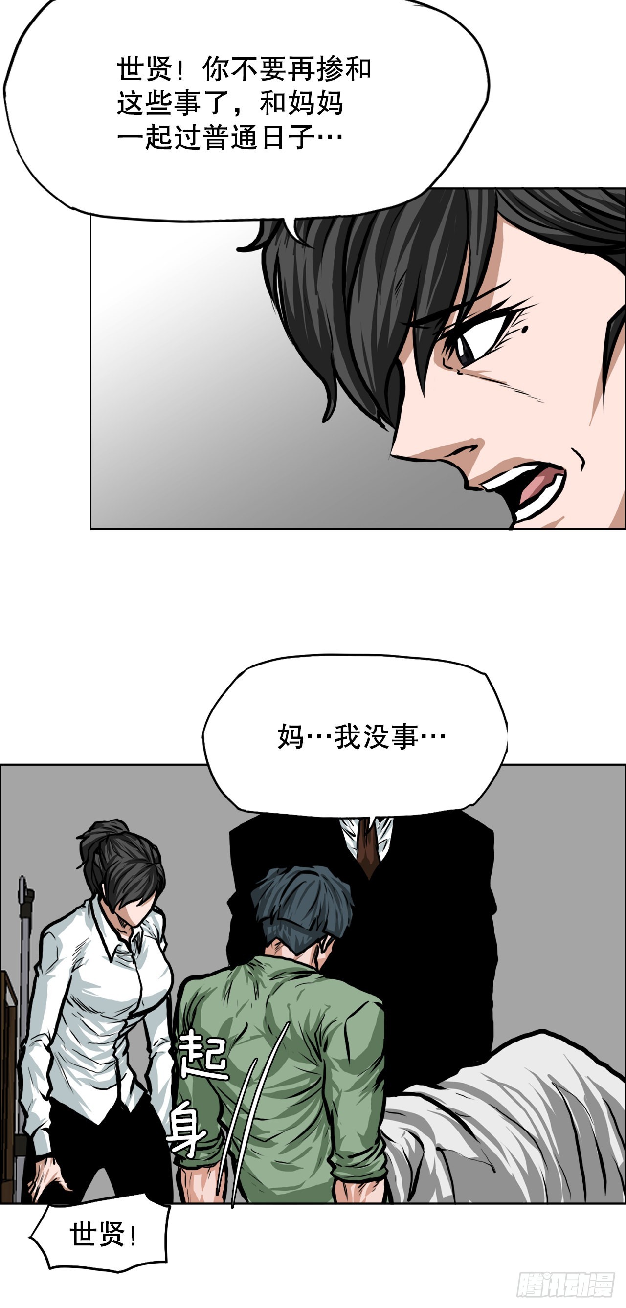 119.过去37