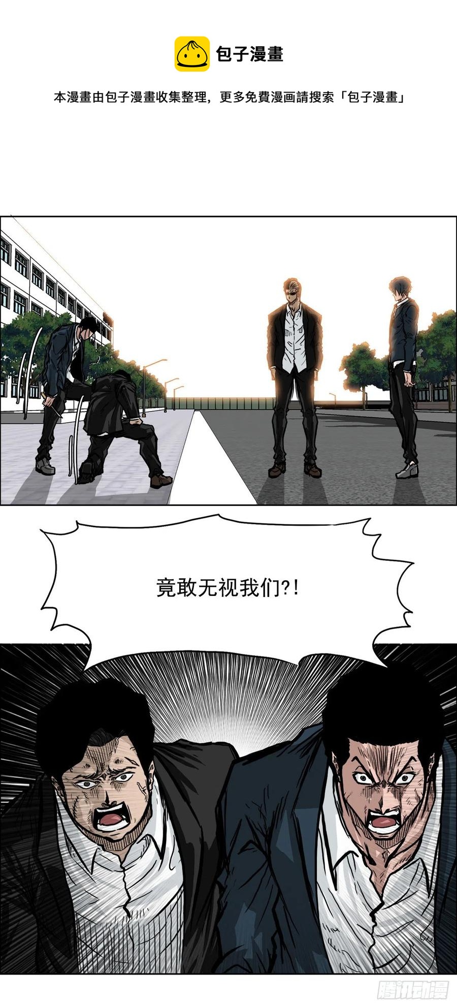 52.拳头最强出现28