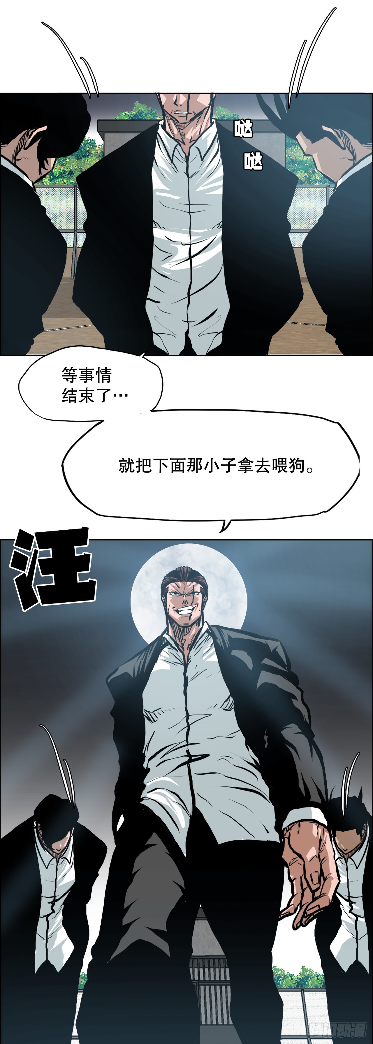 133.寻找世贤22
