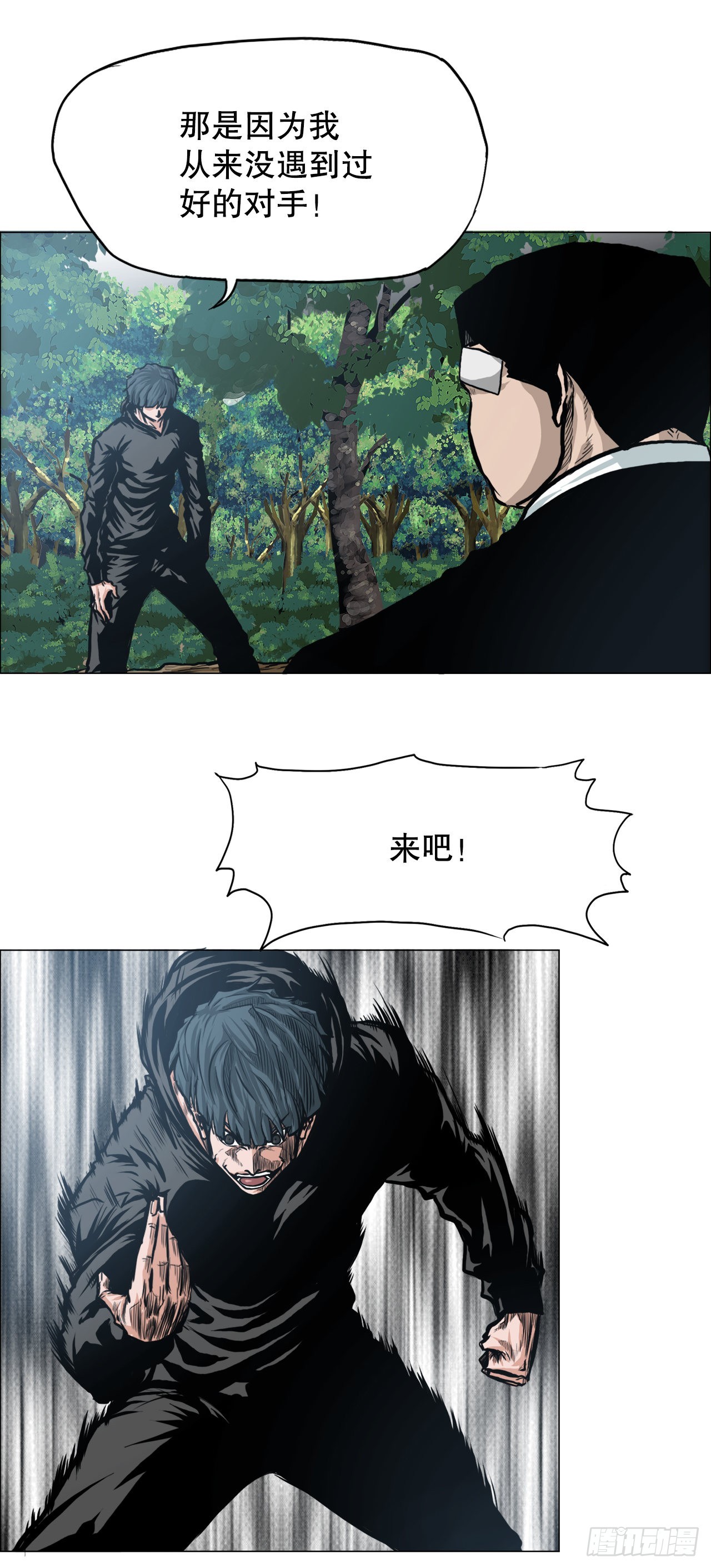 116.事后38