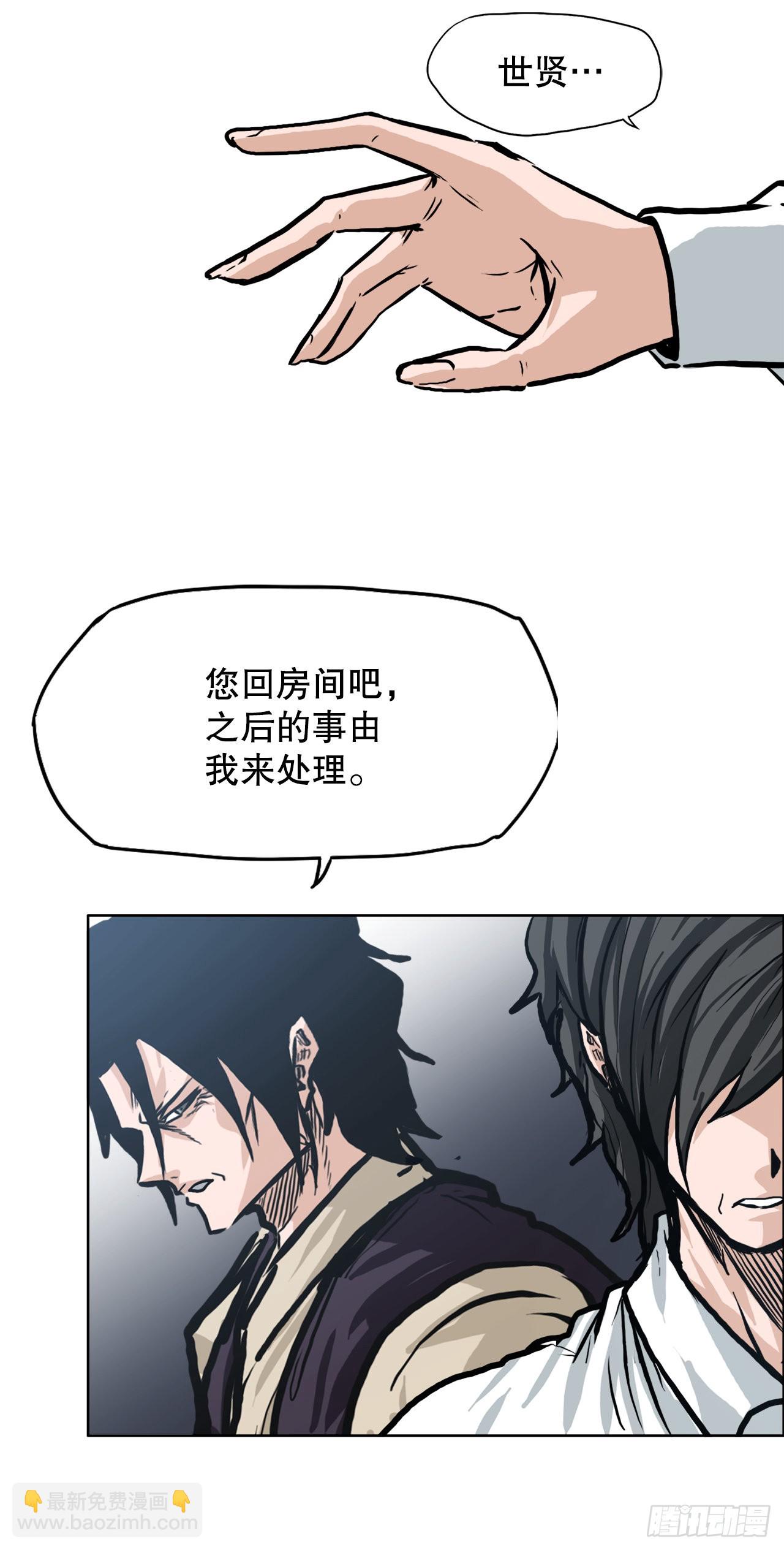 99.弟子对战32