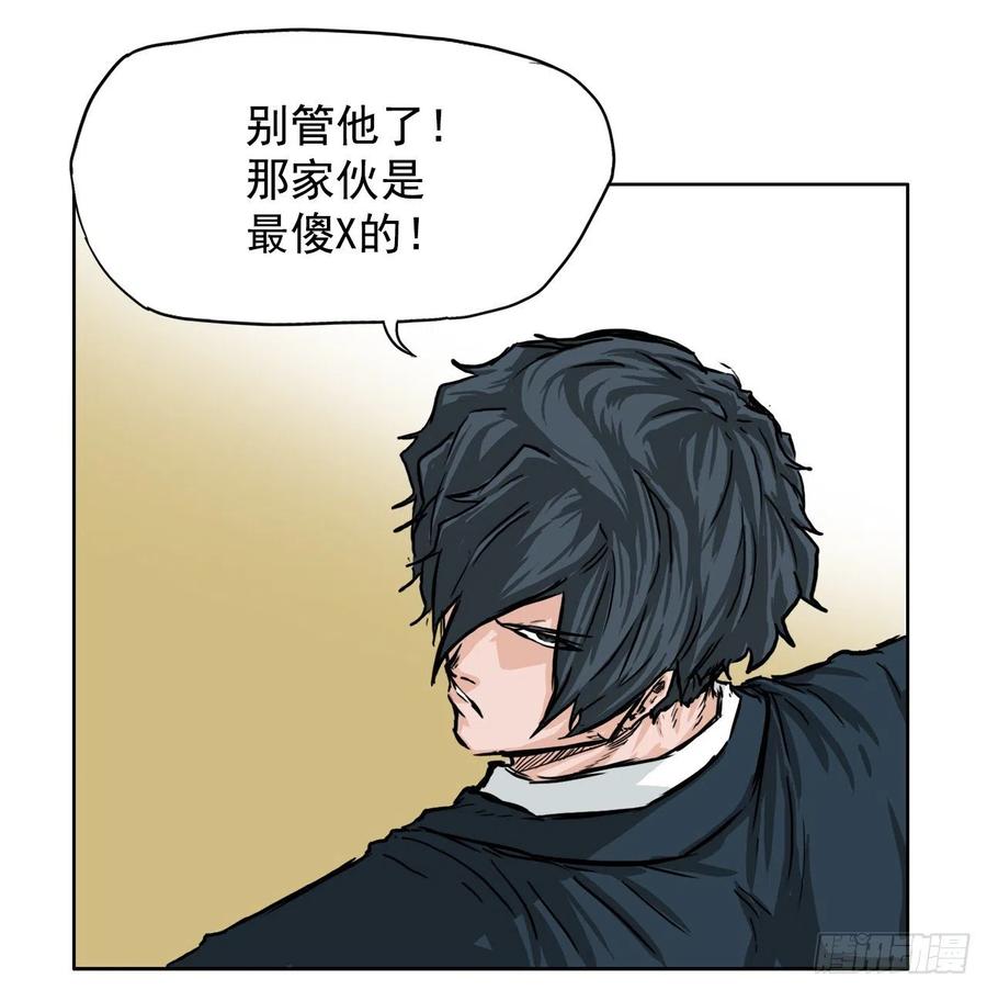 44.大哥vs万刀帮10