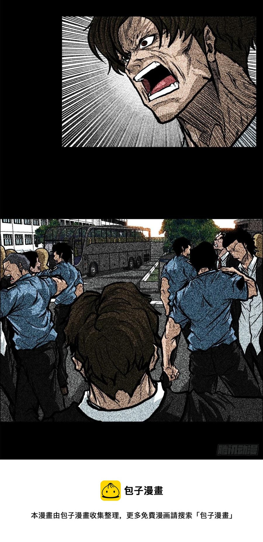 64.欺负弱小20