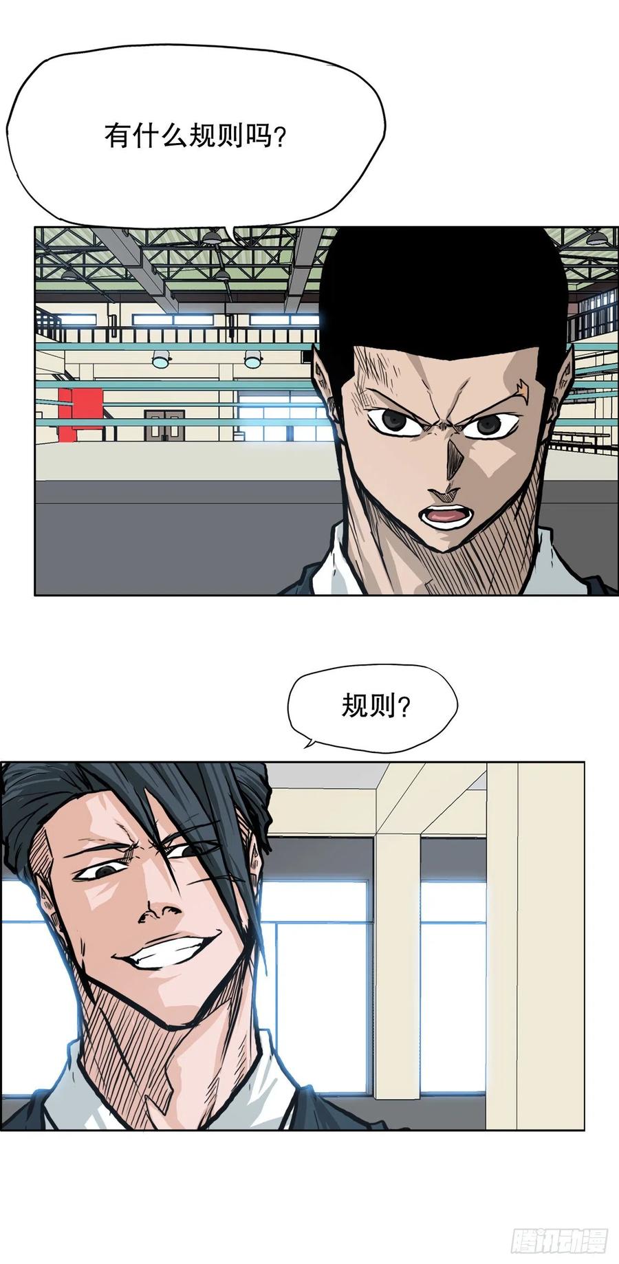 81.妈妈参战14