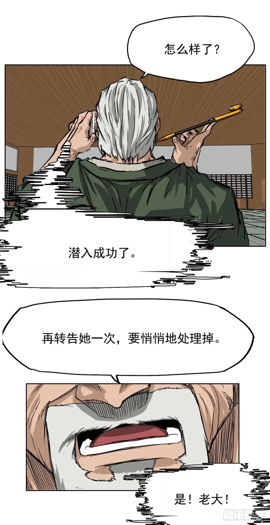 36.济州银刀鱼3