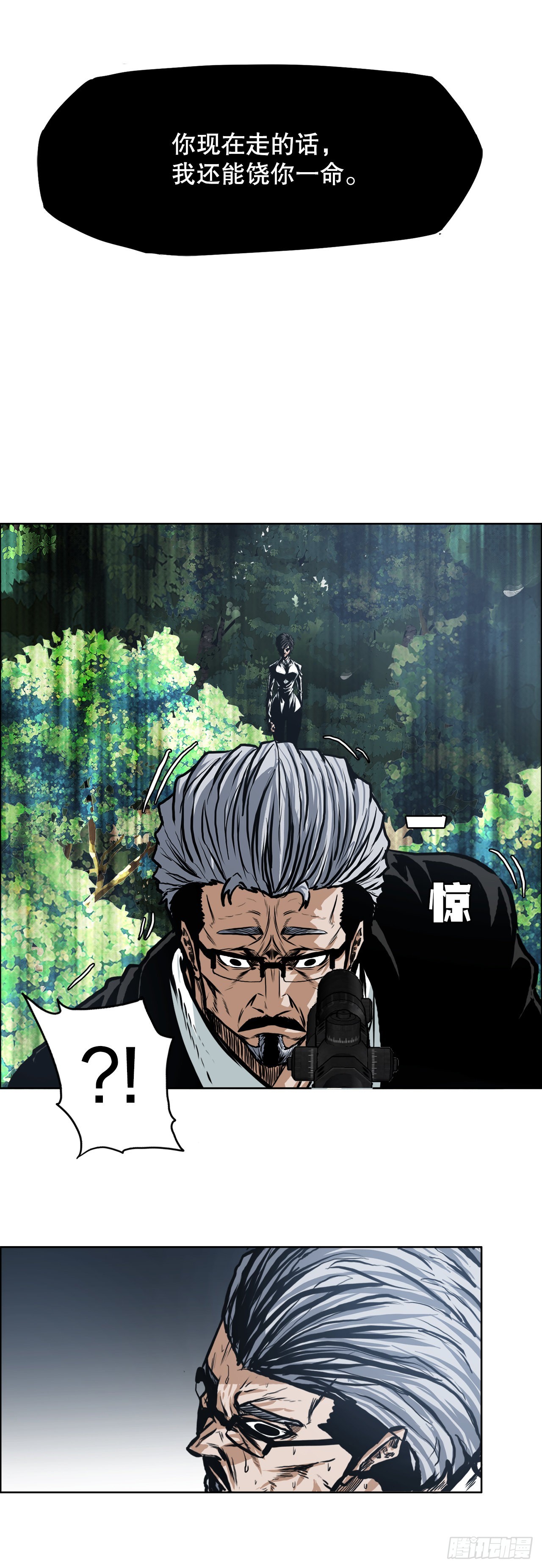 118.拘留45