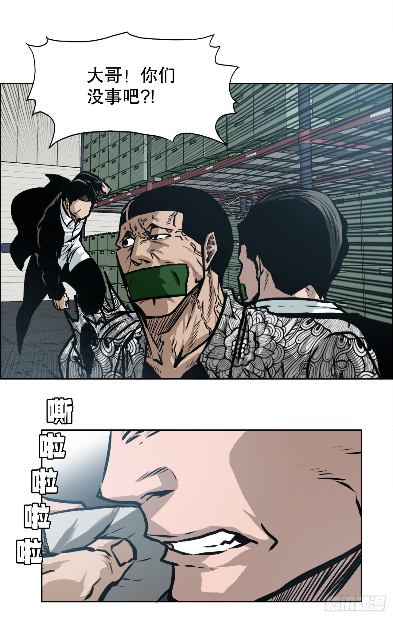 133.寻找世贤5