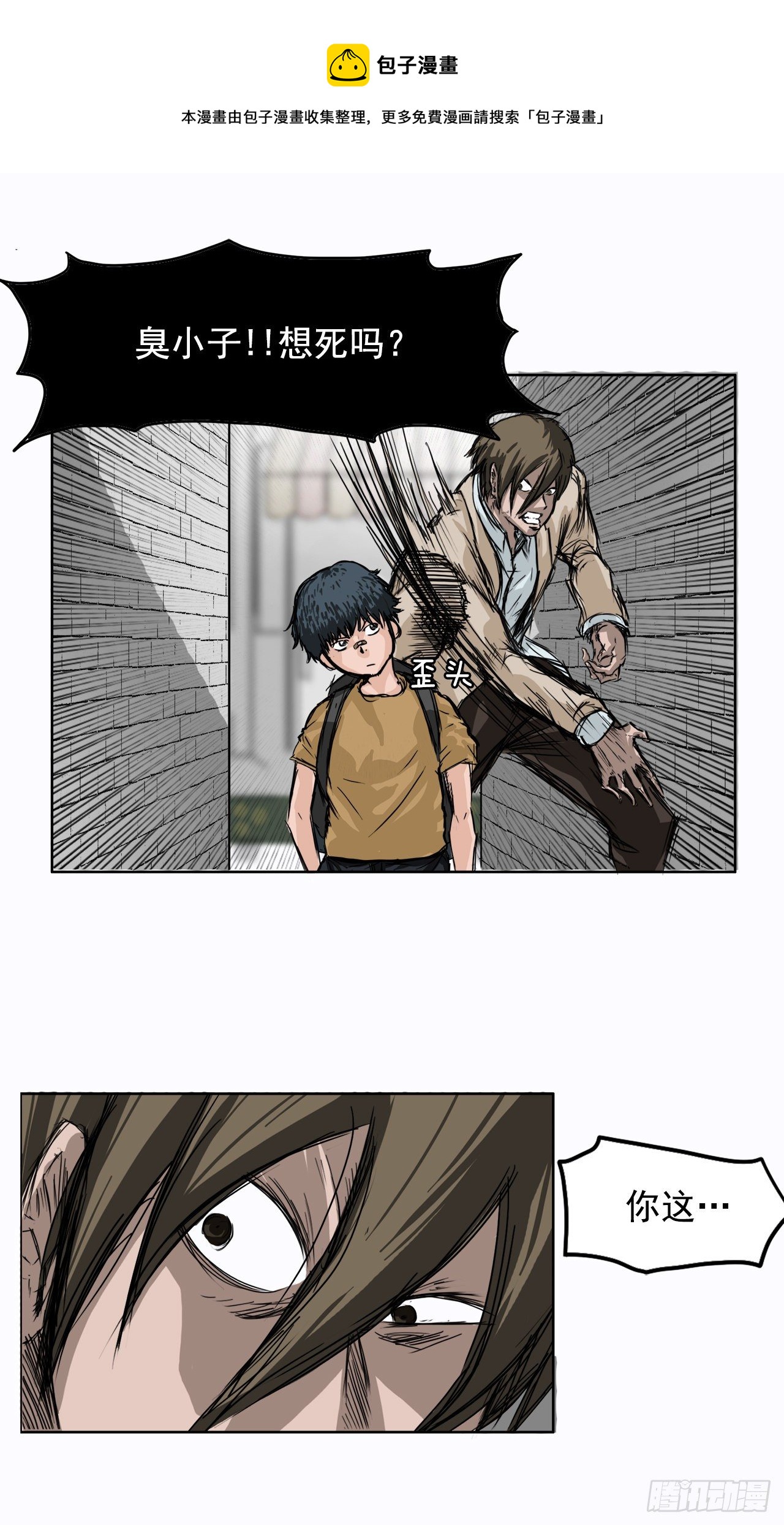 1.特别的小孩28