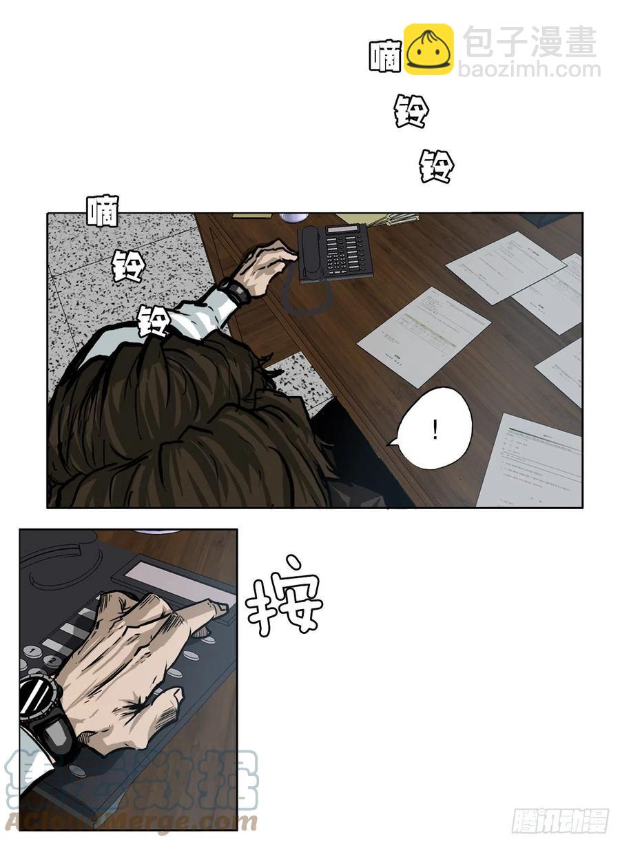 83.世贤禁止出国6