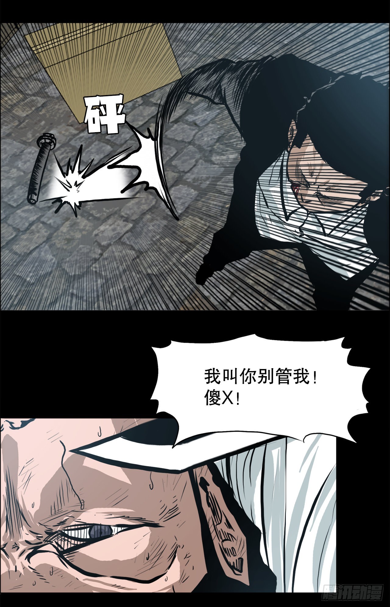 131.凤三和李元石32