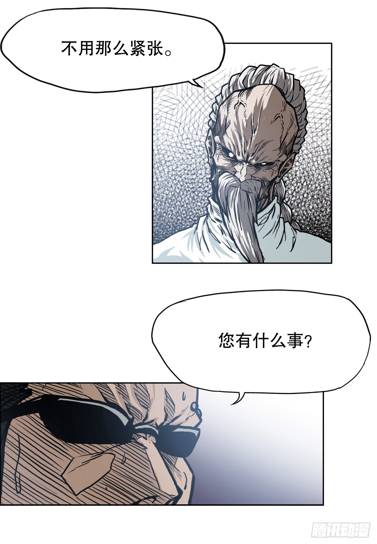 95.选择对手19