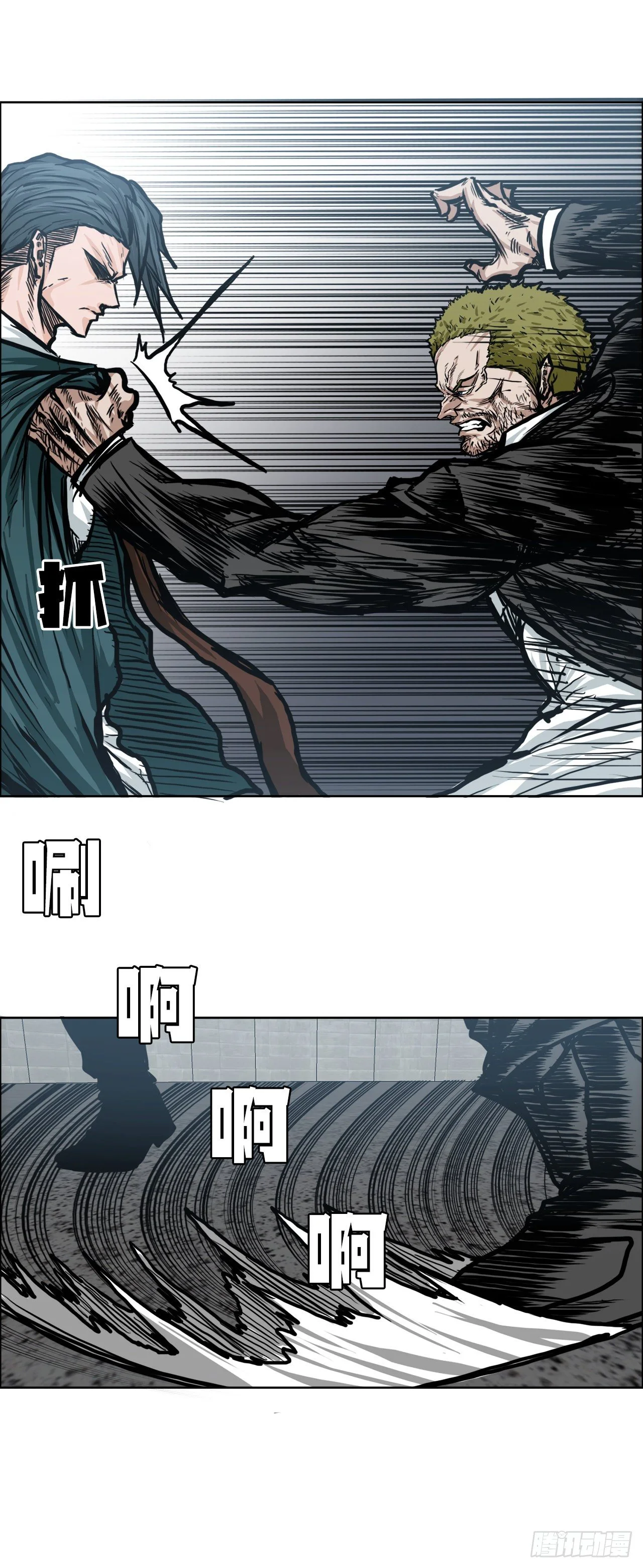 90.世贤禁止出国43