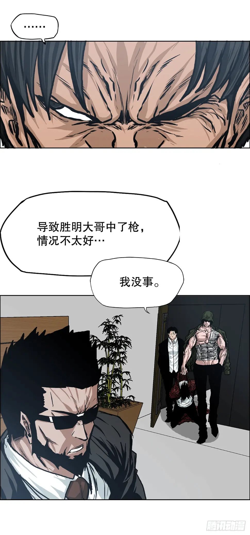 120.灭口28