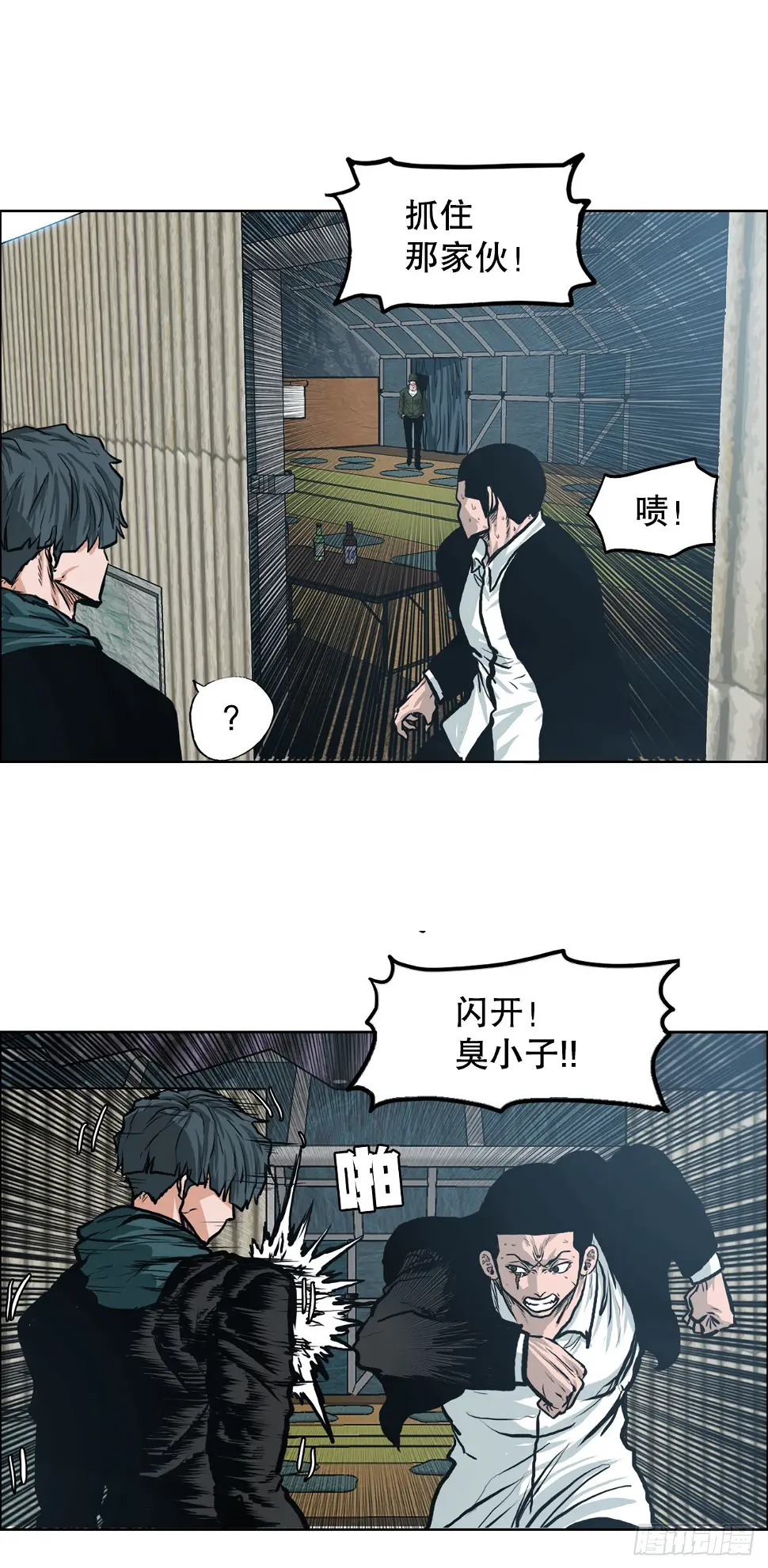 126.世贤的成长23
