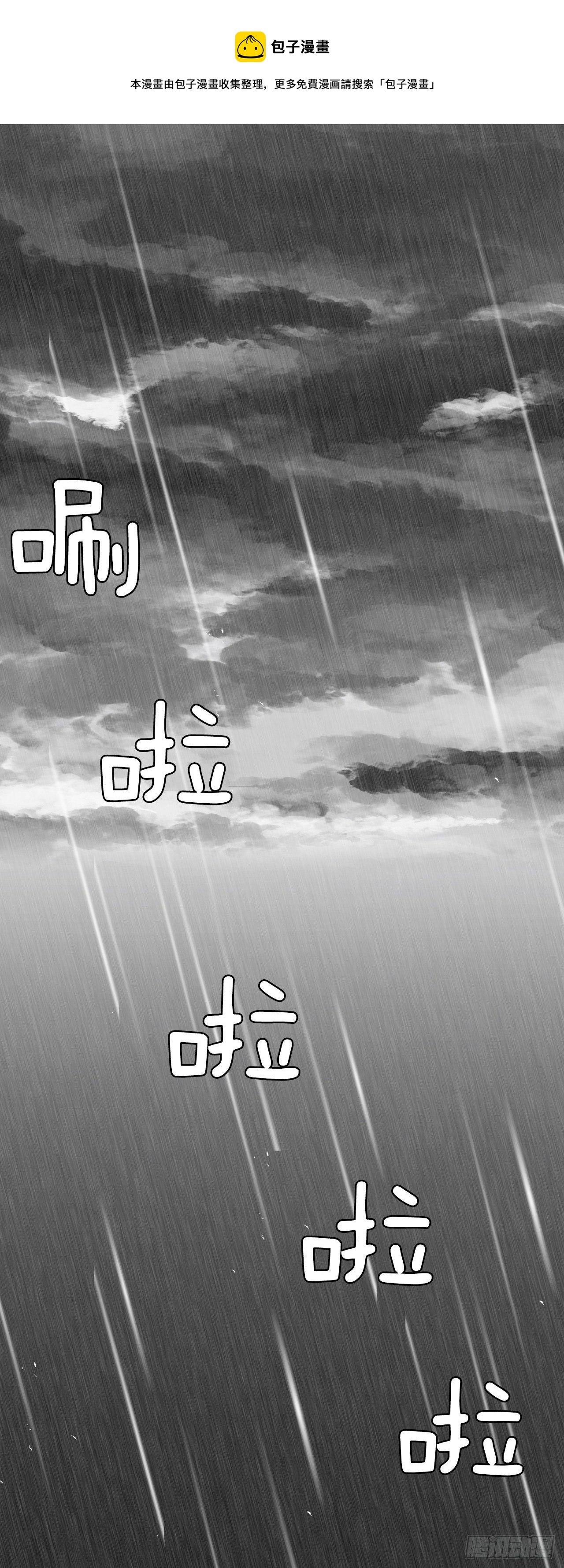 8.张贤旭的过去0
