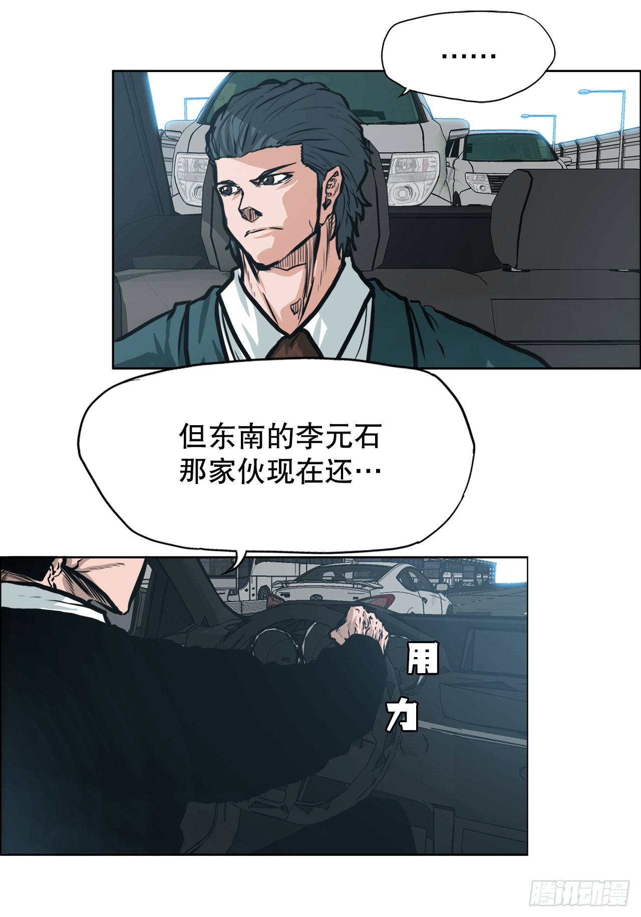 129.前往东南38