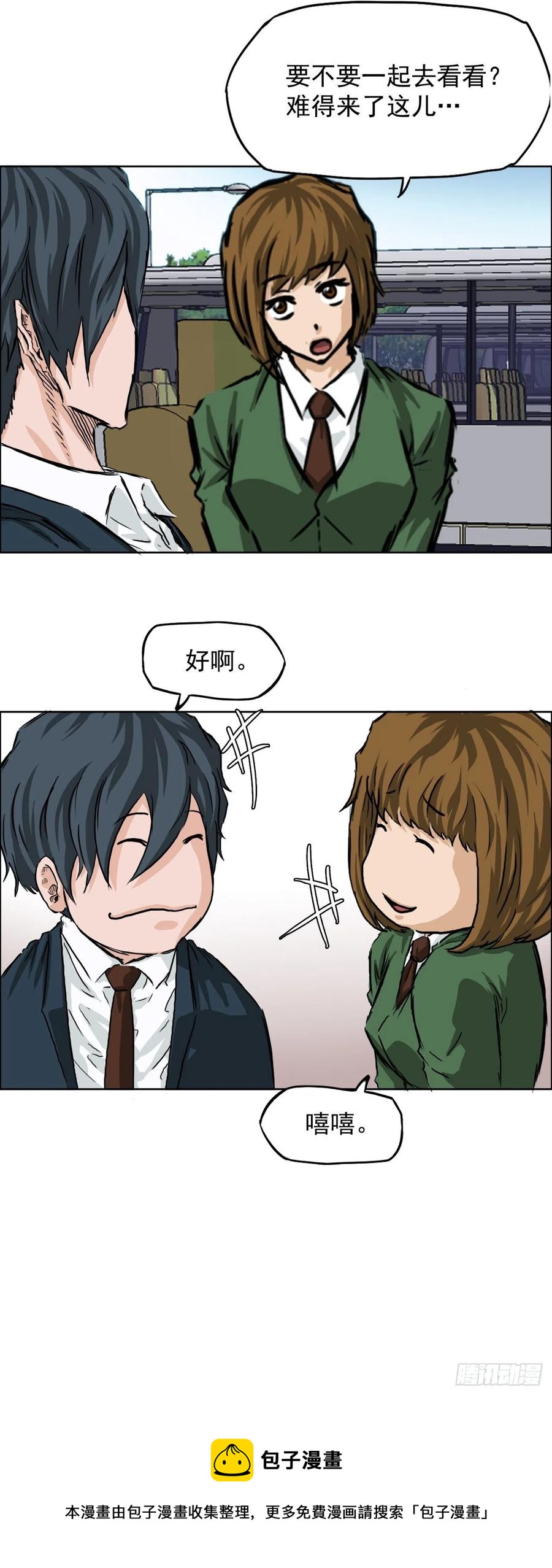 33.济州修学旅行（1）40