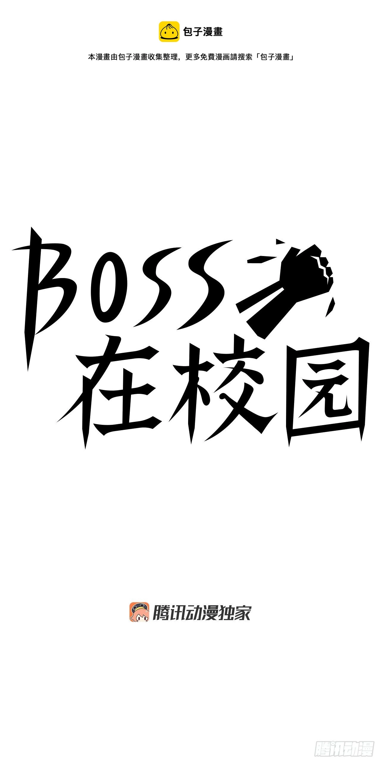 13.姜世贤vs张贤旭12