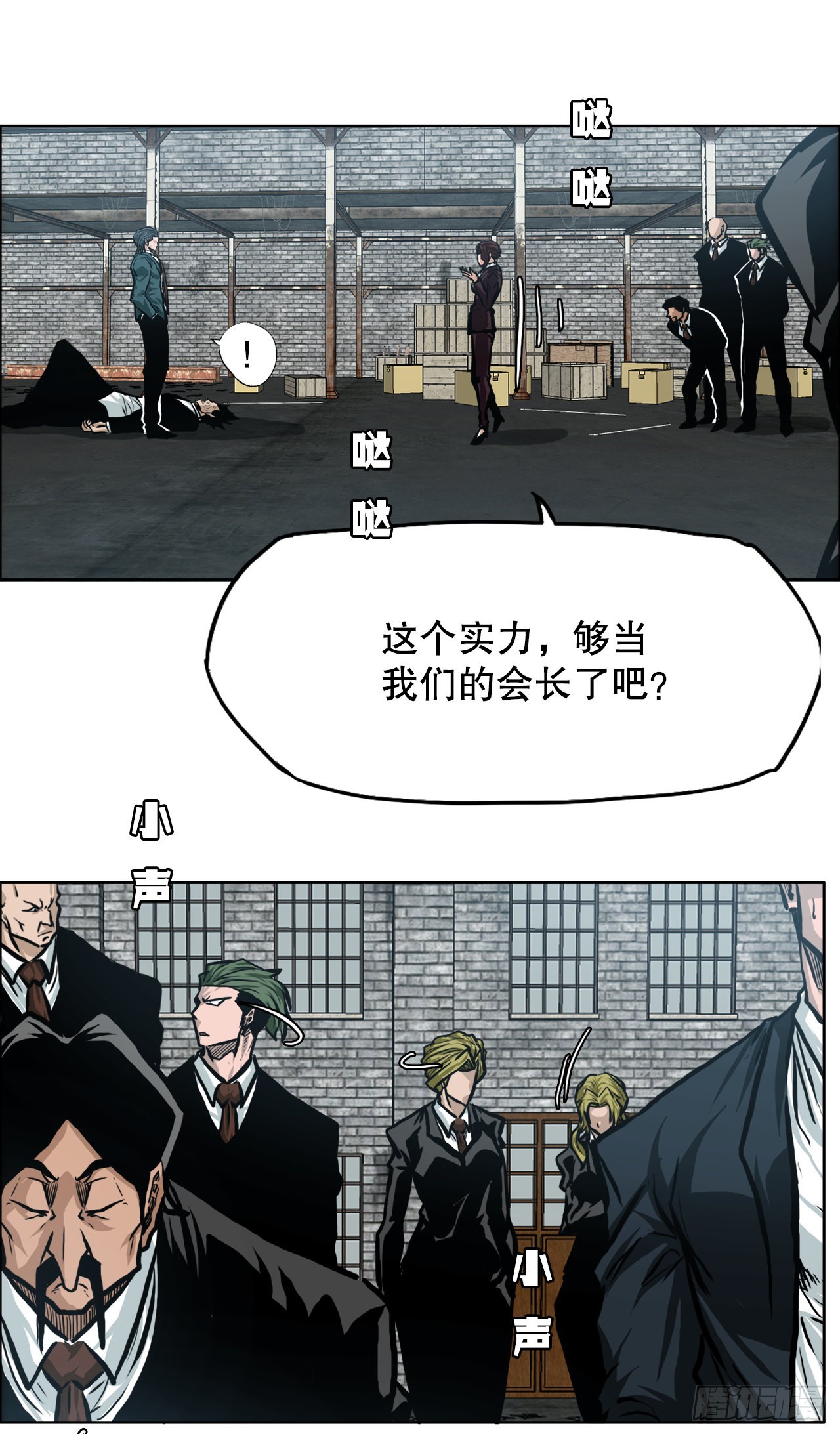 137.世贤vs锤子33