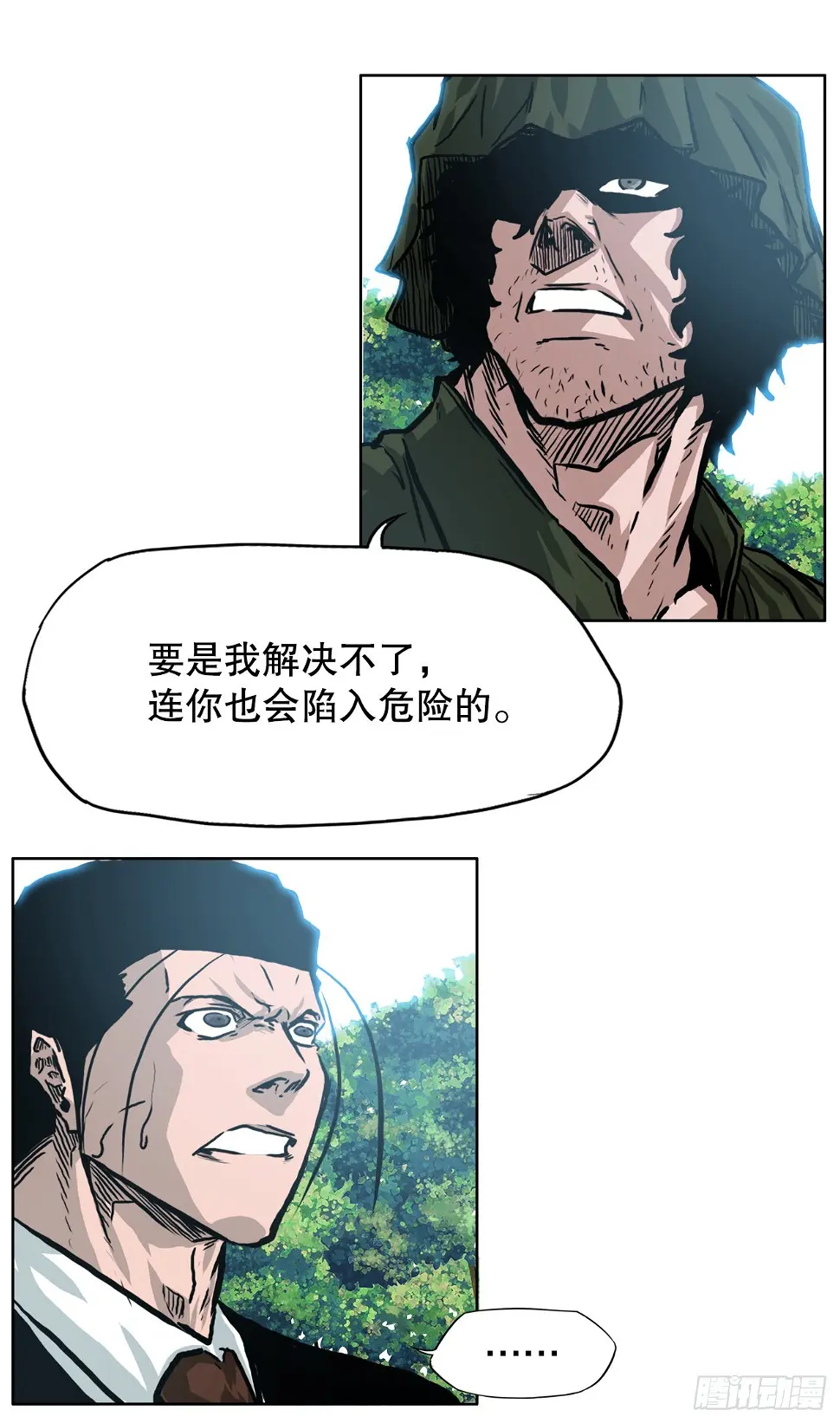 140.世贤vs宗泽241