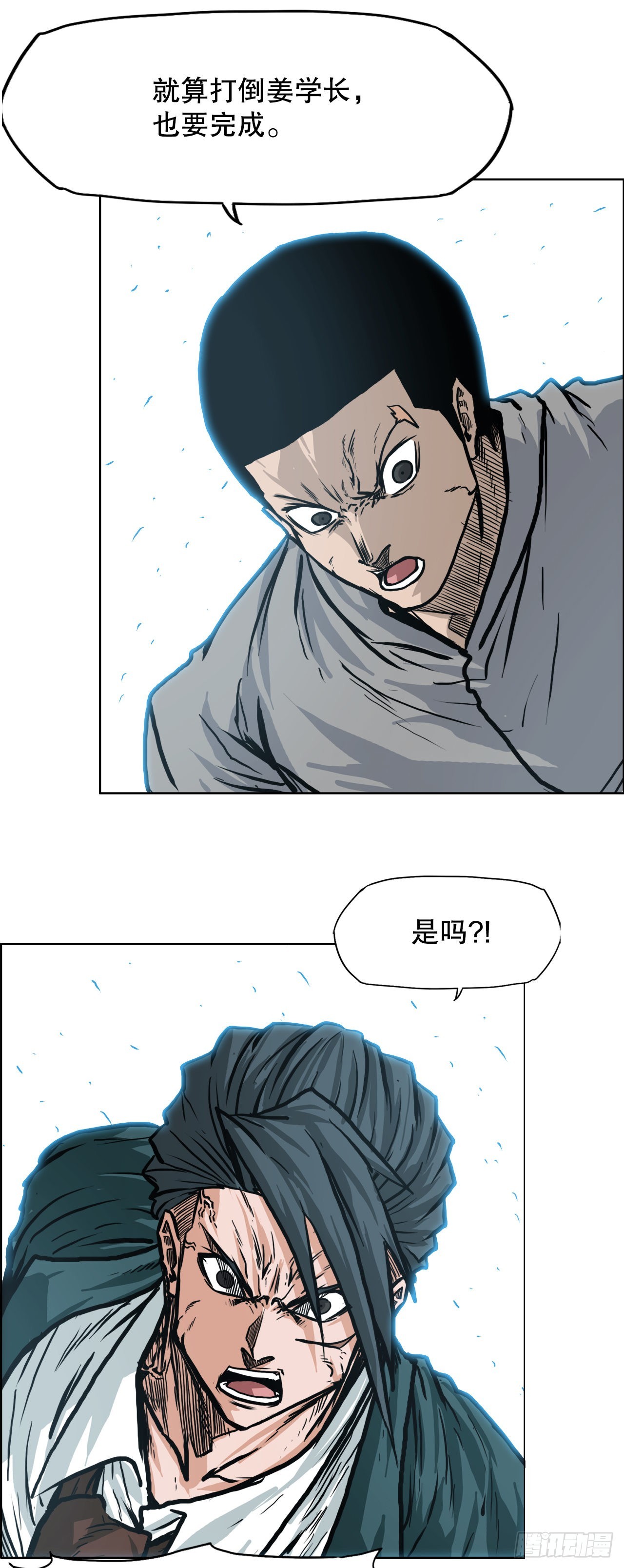 101.第一轮结束48