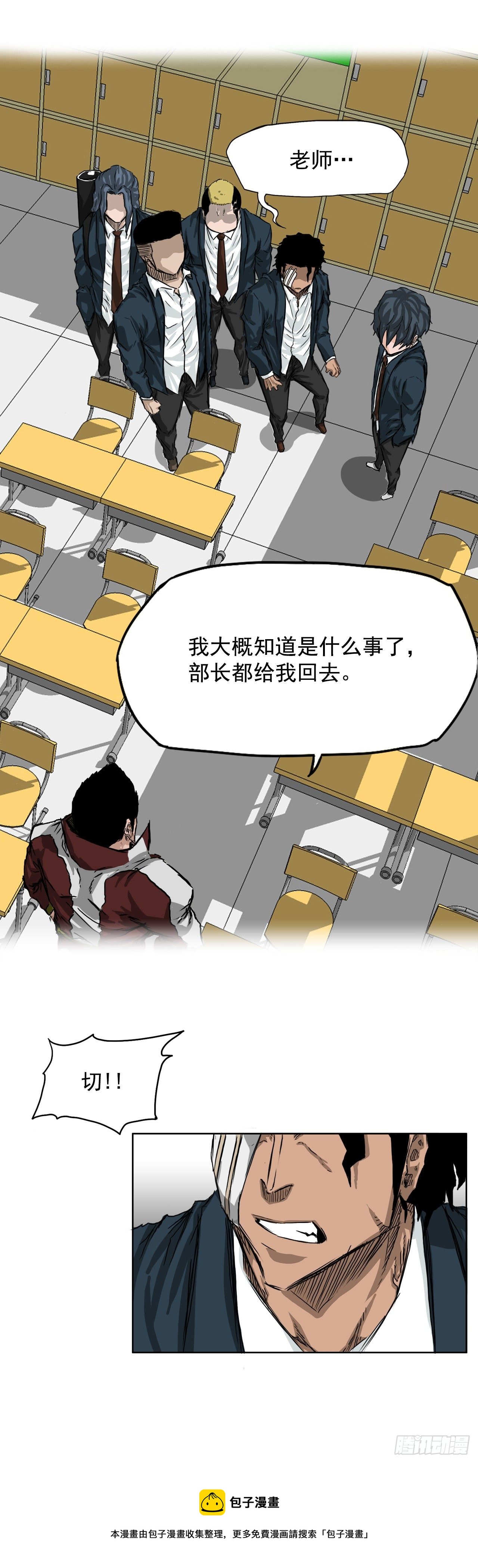 20.第二个张贤旭12