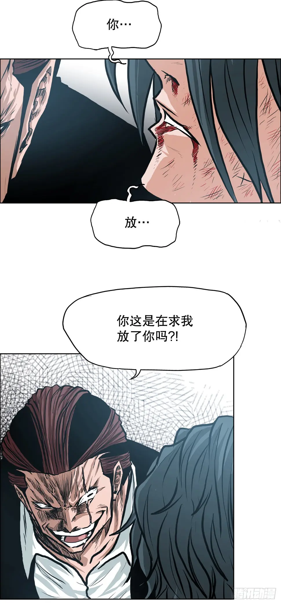 132.卑鄙手段43