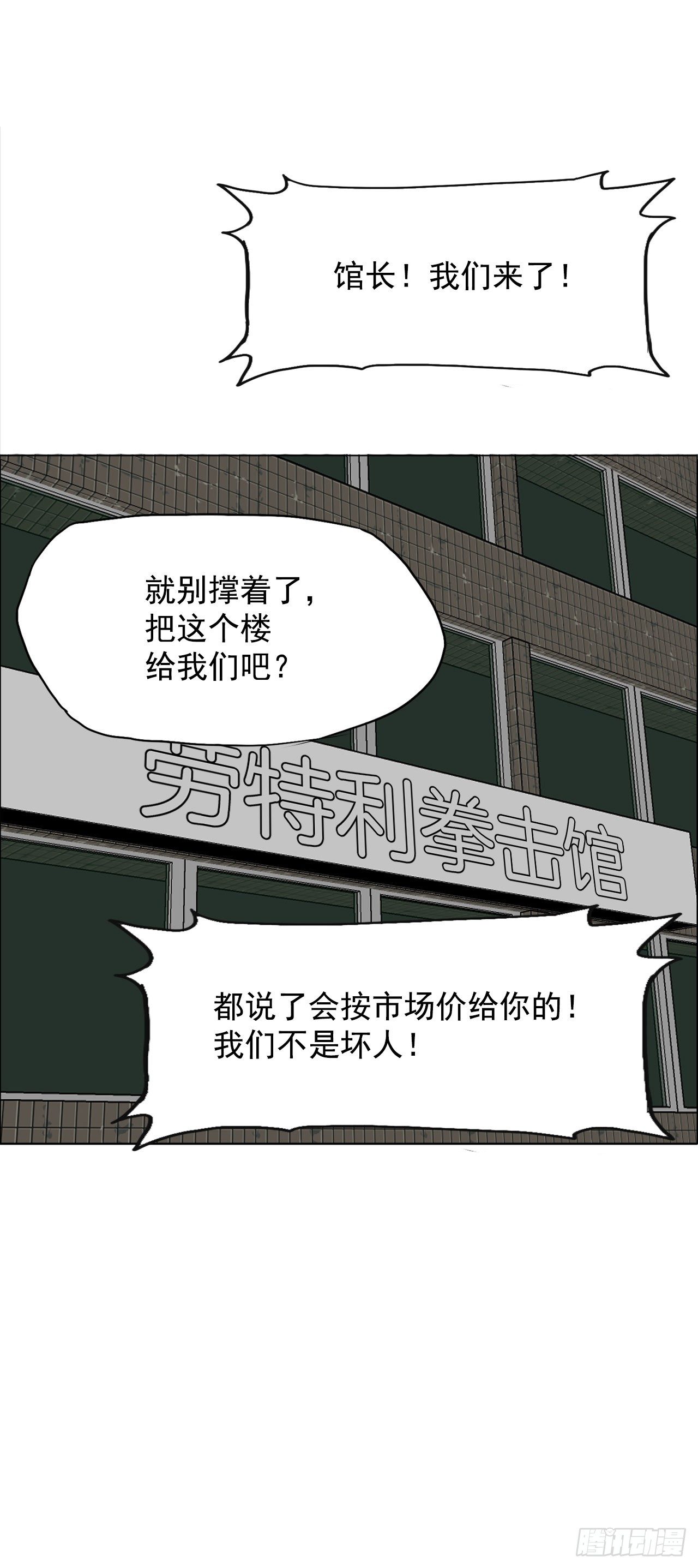 15.秋星辰的挑战（2）18