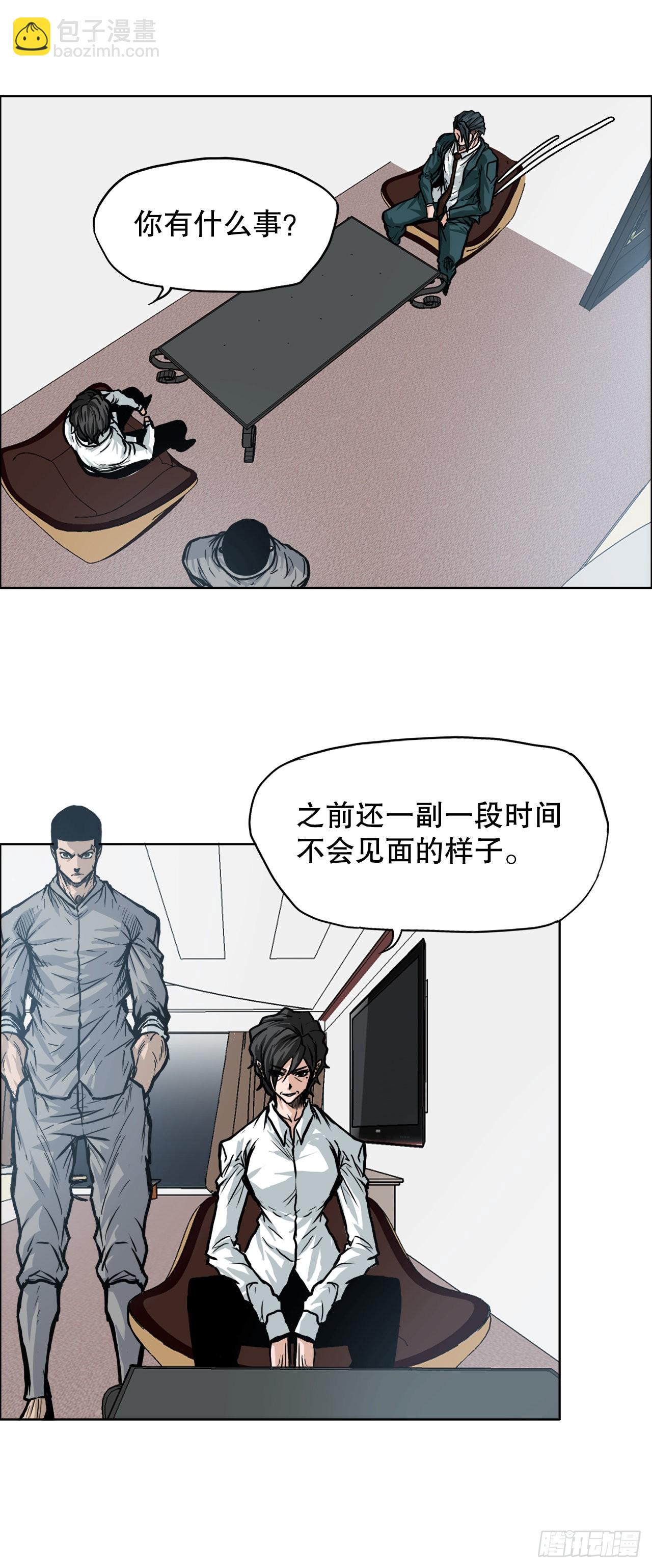 96.比赛前夕21