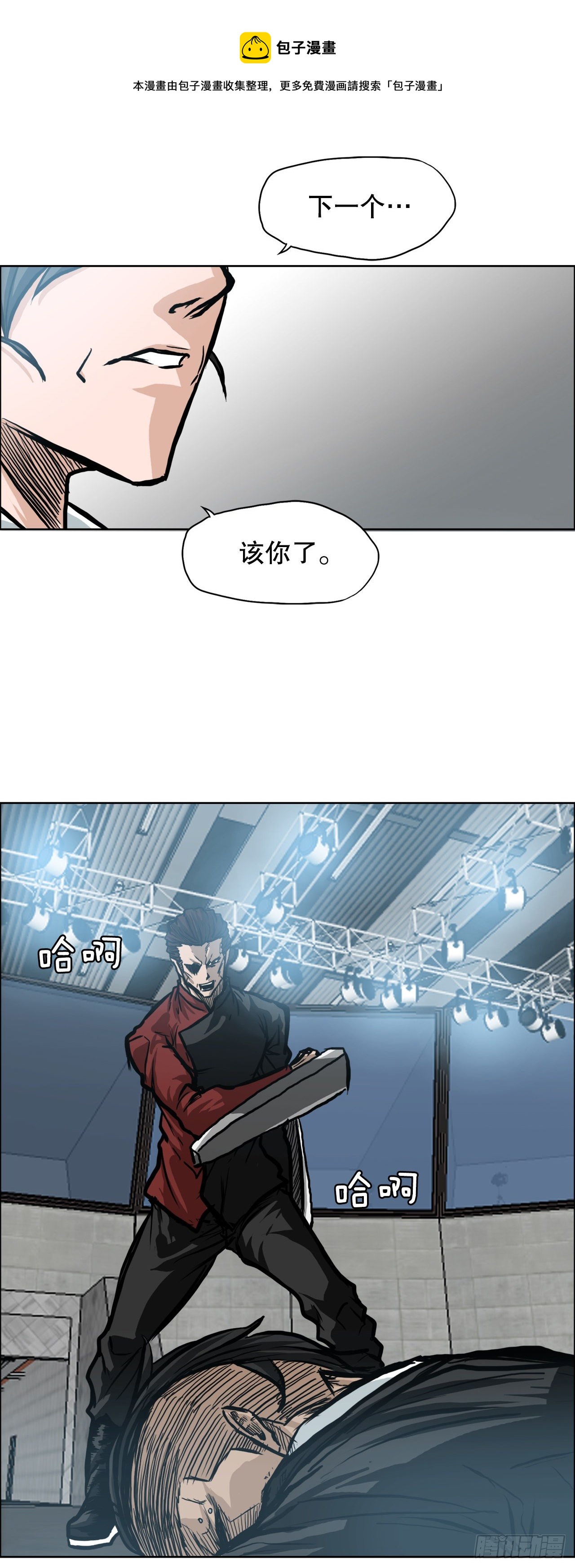 92.振泰出国36