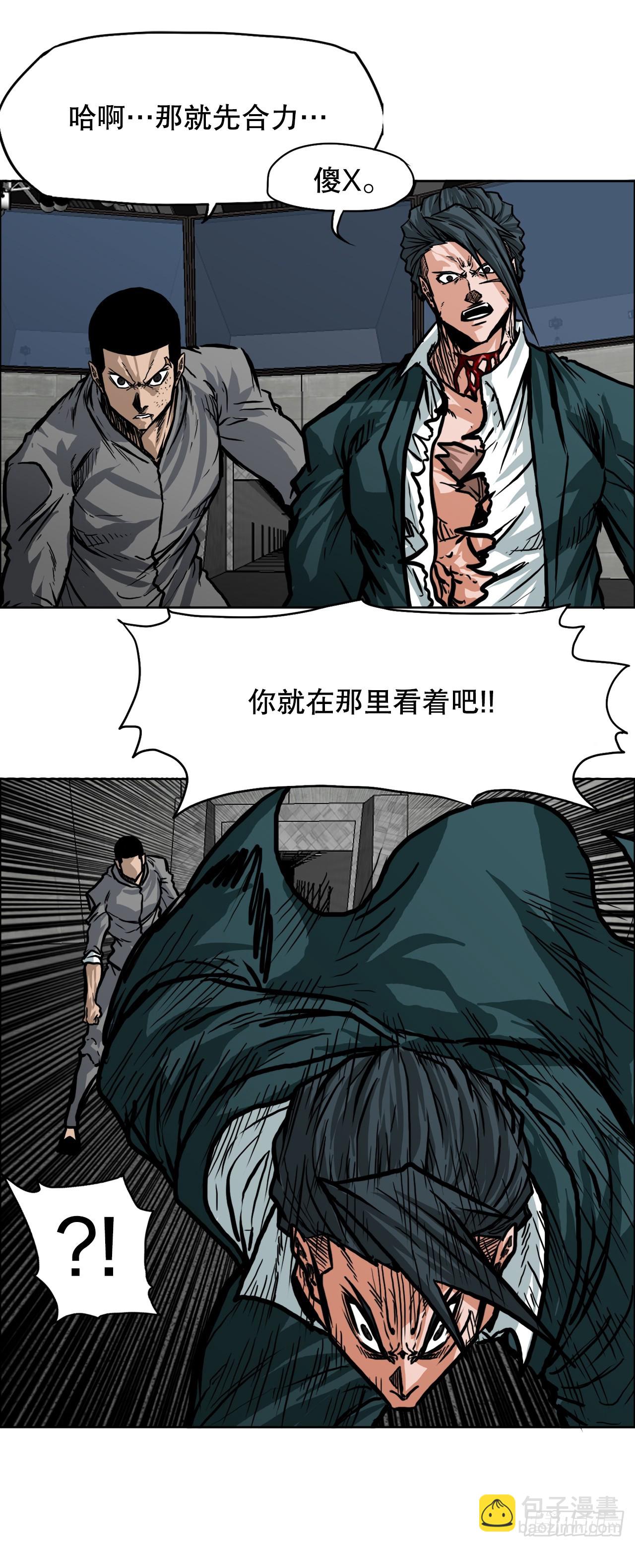 106.休战14
