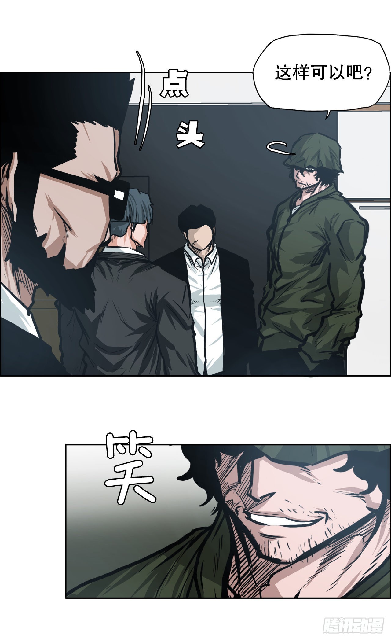 113.世贤vs振泰vs王龙319