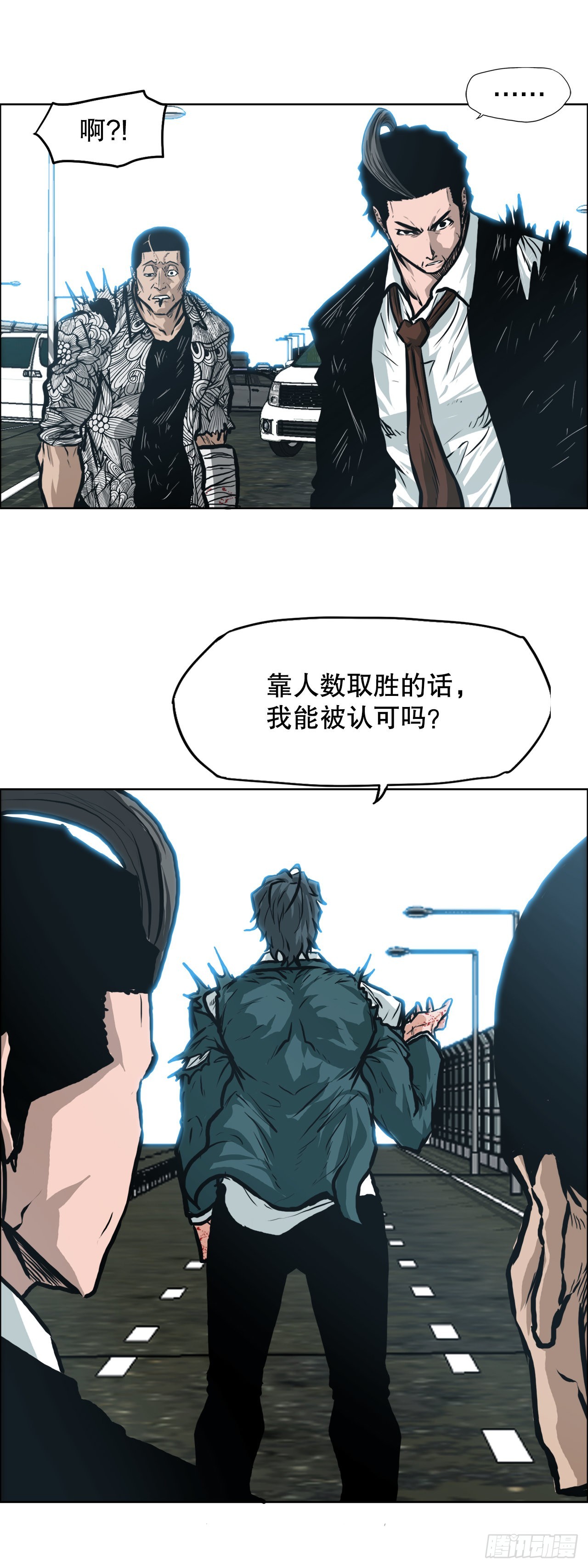 131.凤三和李元石5