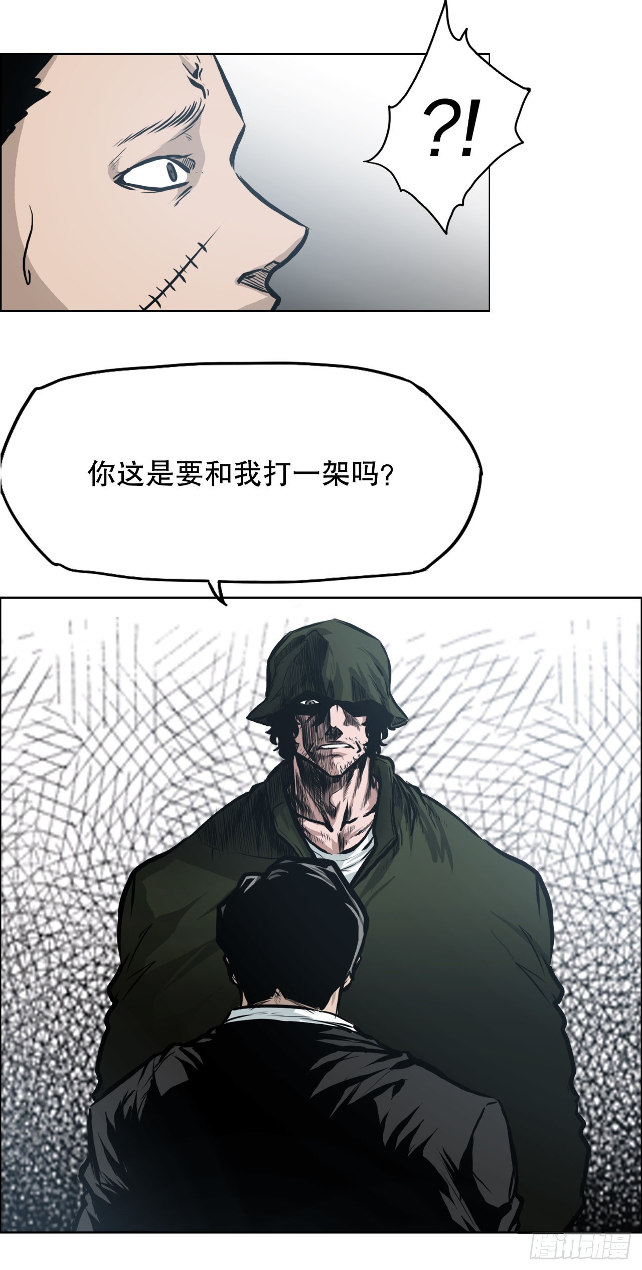 113.世贤vs振泰vs王龙317