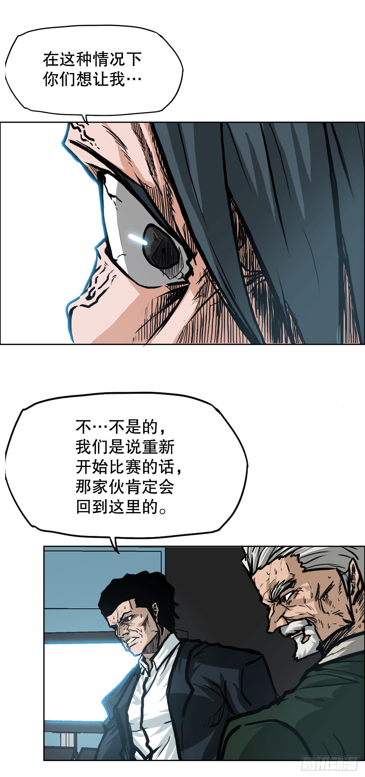 100.彩艳vs卡蒂巴24