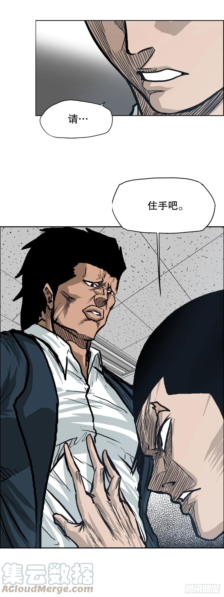 72.振泰vs贤旭9