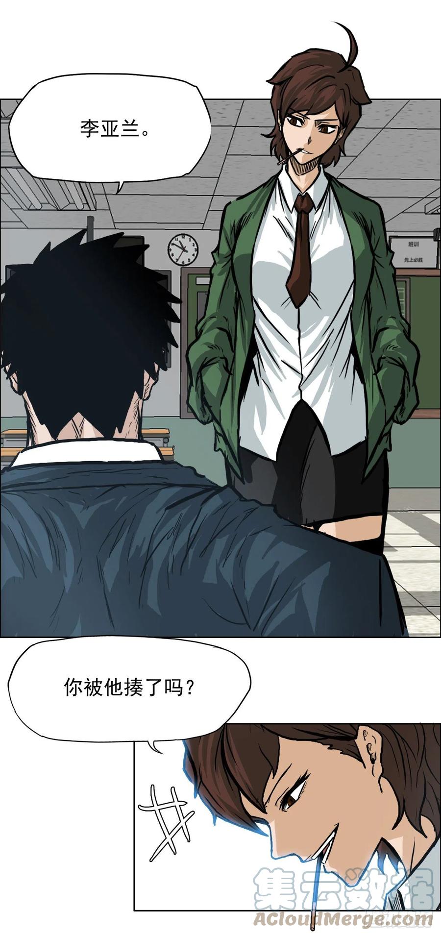66.李亚兰的挑战21