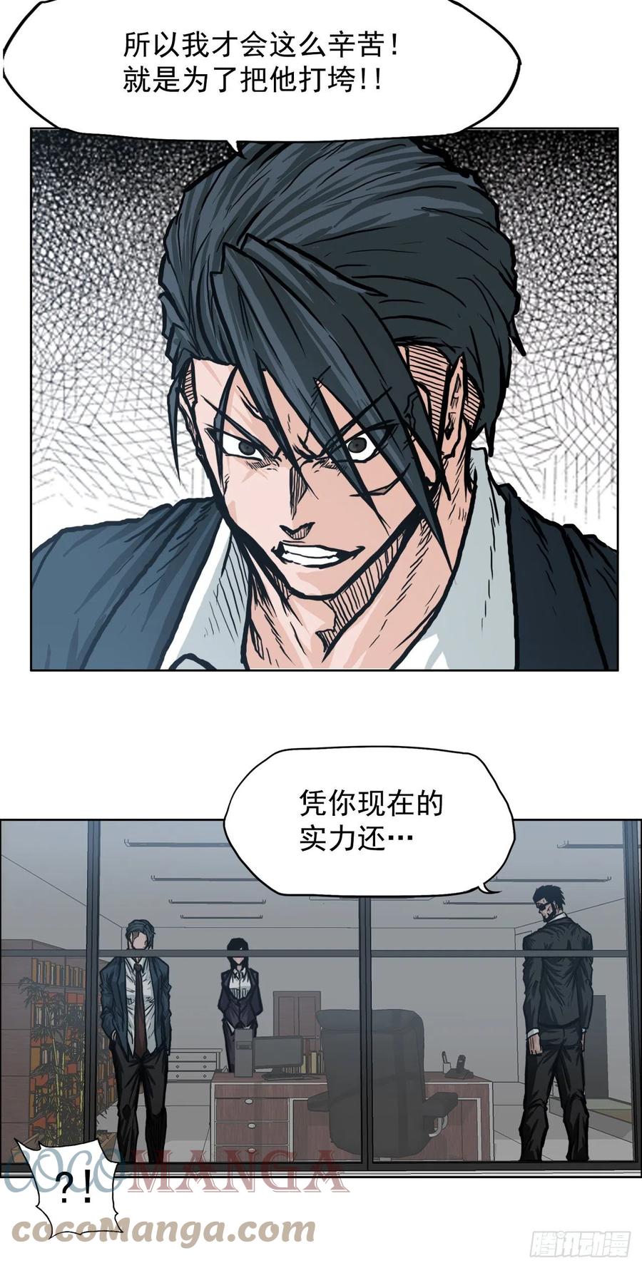 67.世贤返校18