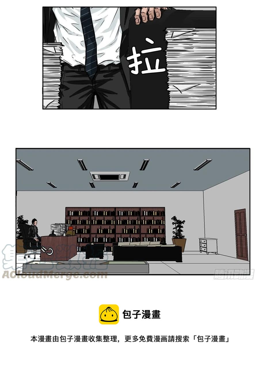30.三名转学生8