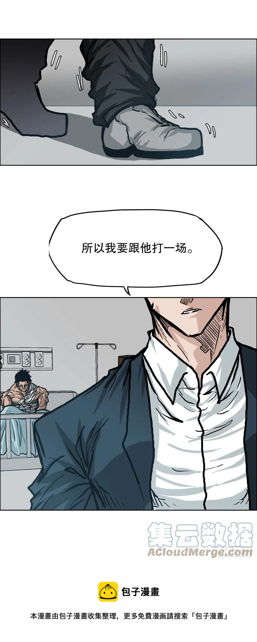 78.振泰vs星辰24