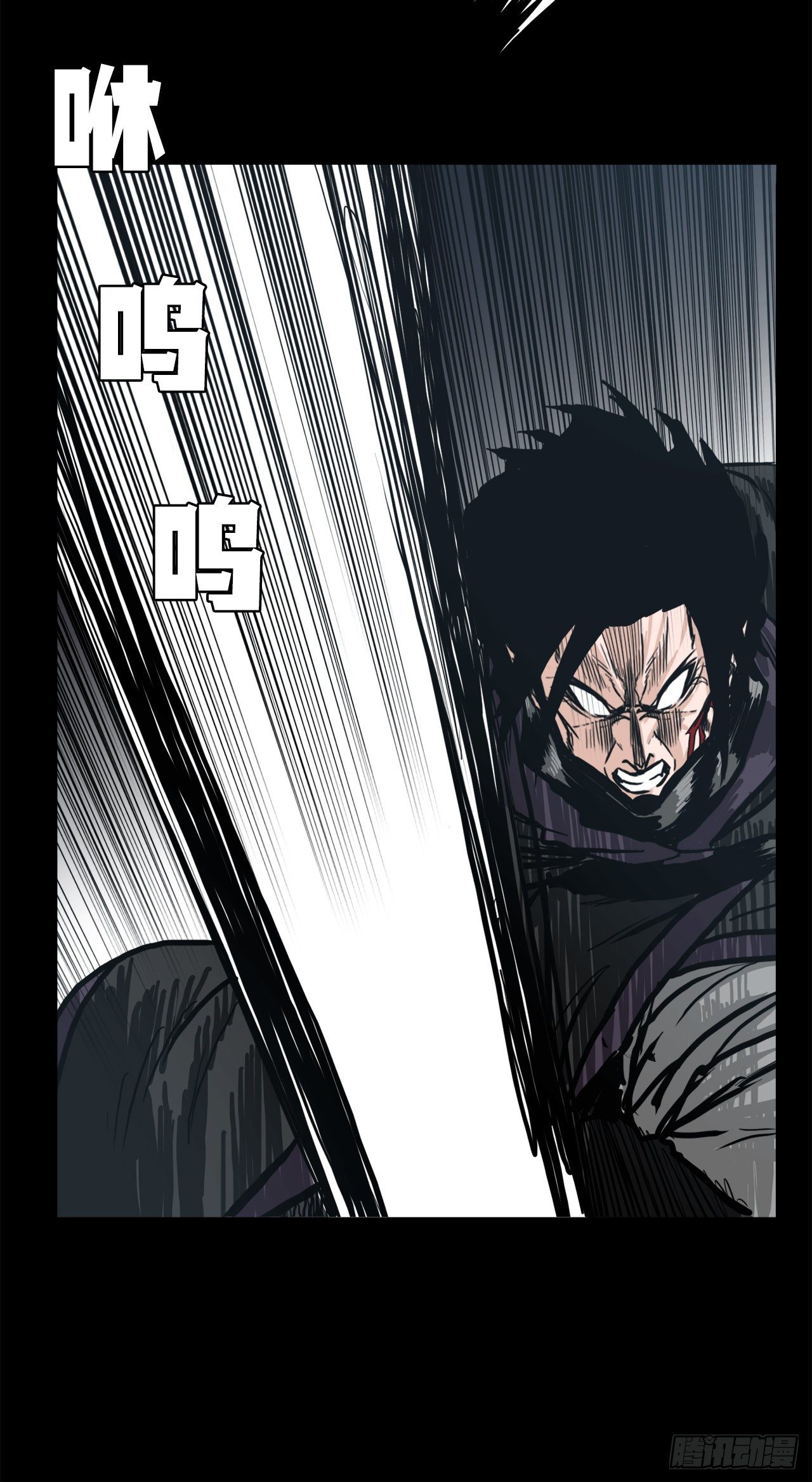 87.武脉vs忍术235