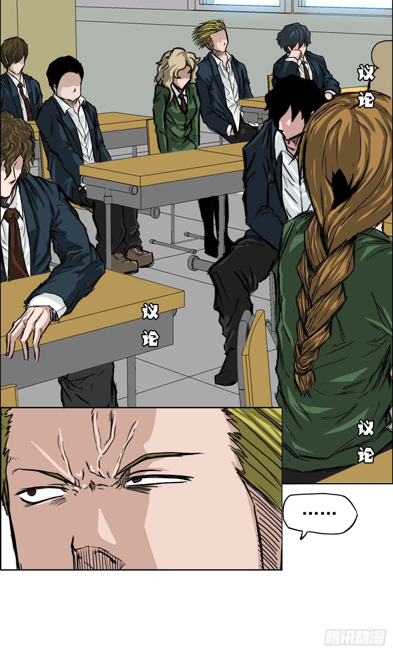 16.在教室分胜负18