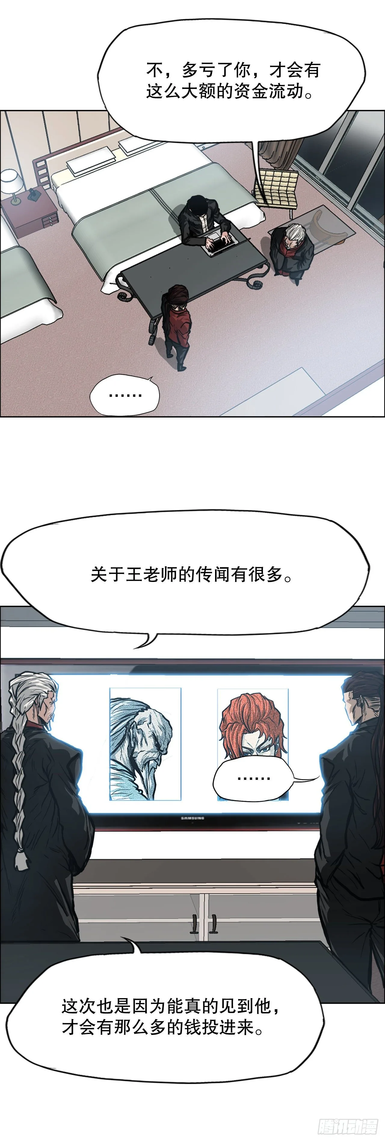90.世贤禁止出国2