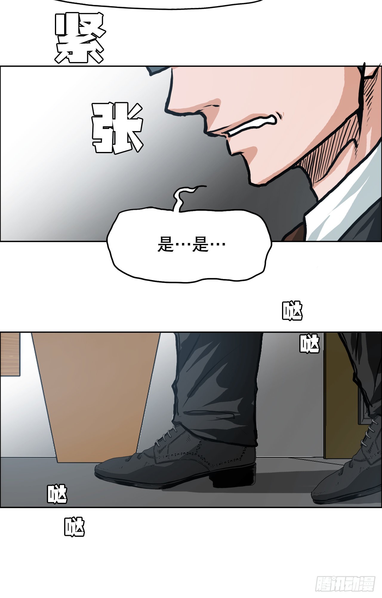 112.世贤vs振泰vs王龙227