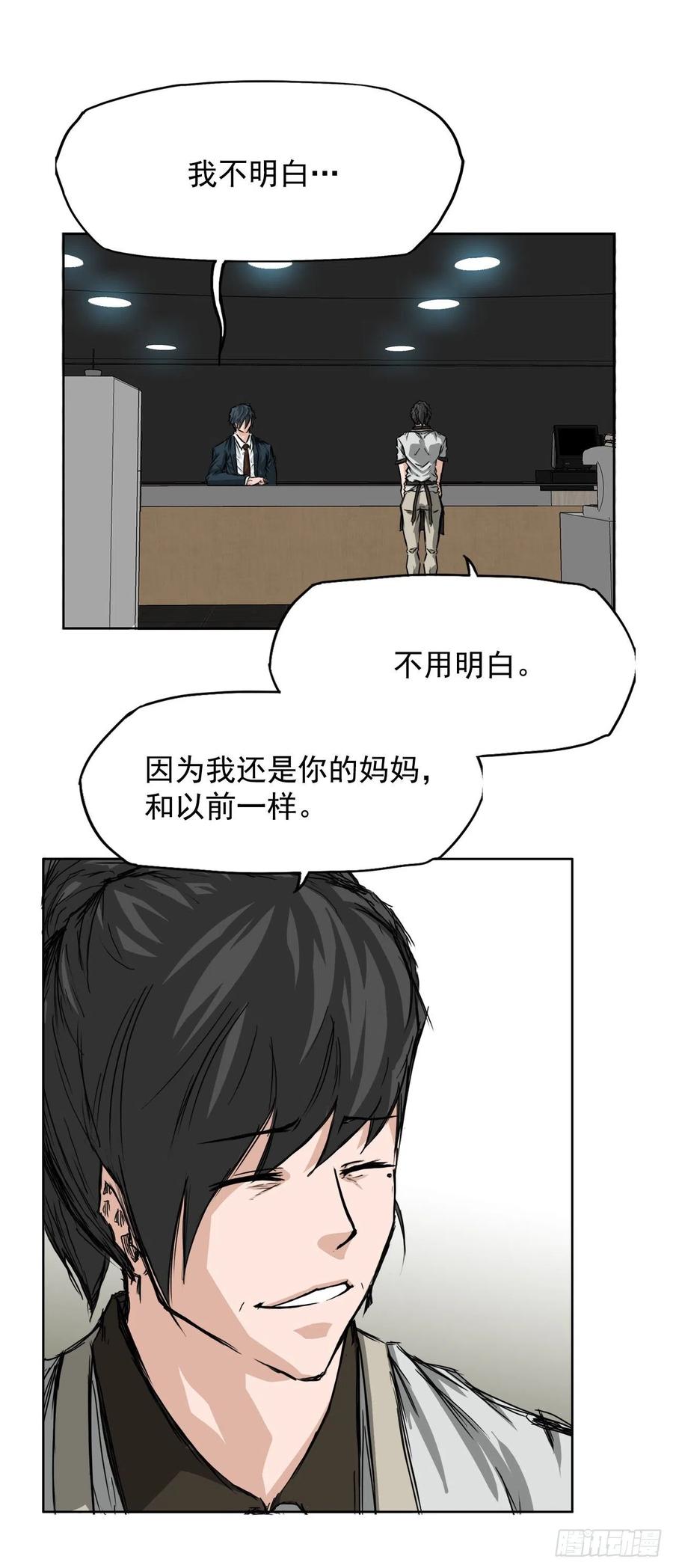 28.母亲的秘密25